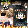 テレビでも話題沸騰のきび酢と黒生姜で元気いっぱいの生活をしよう！！