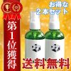 楽天１位をっ獲った【オドレミスト】で汗と嫌なニオイを撃退しましょ♪