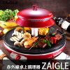 煙が出ないから毎日焼肉三昧？？【ＺＡＩＧＬＥ】でおいしい毎日がおすすめ♪